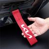 AANQ1 High-Strength Nylon Car Tow Strap Towing Bars Trailer Ropes Hook For KN Kia Rio Picanto Sportage Niro Morning Ceed Stonic Optima