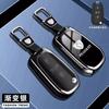 Carcasă Suport Cheie Auto Pliabilă din Aliaj de Zinc, Toc Cheie, Accesorii Cheie Auto pentru Peugeot 208 3008 308 508 408 2008 4008