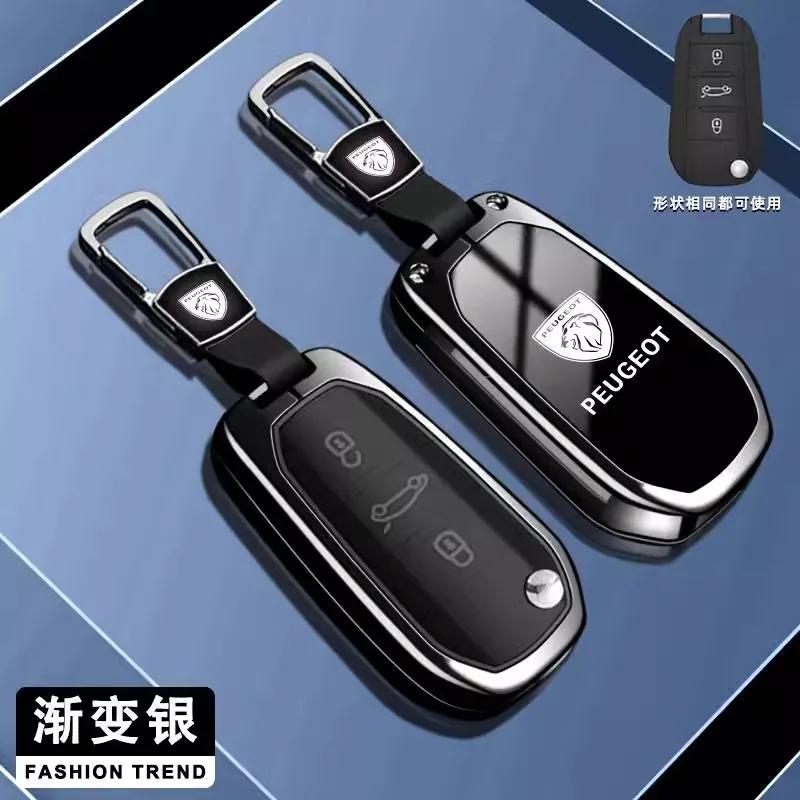 Carcasă Suport Cheie Auto Pliabilă din Aliaj de Zinc, Toc Cheie, Accesorii Cheie Auto pentru Peugeot 208 3008 308 508 408 2008 4008