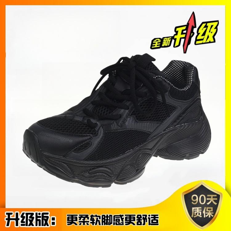 "Ziyan" Paris early autumn~ color matching niche dad shoes women's new thick-soled niche casual versatile sports shoes