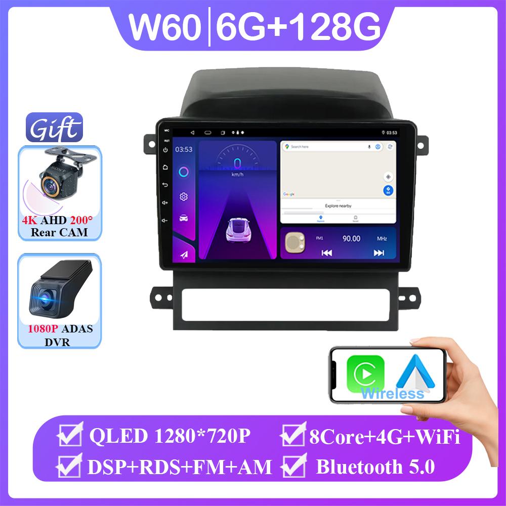 Android 14 For Chevrolet Captiva 2008-2012 Multimedia Car GPS Video Autoradio Player Navigation Stereo Dash Cam Wireless Carplay