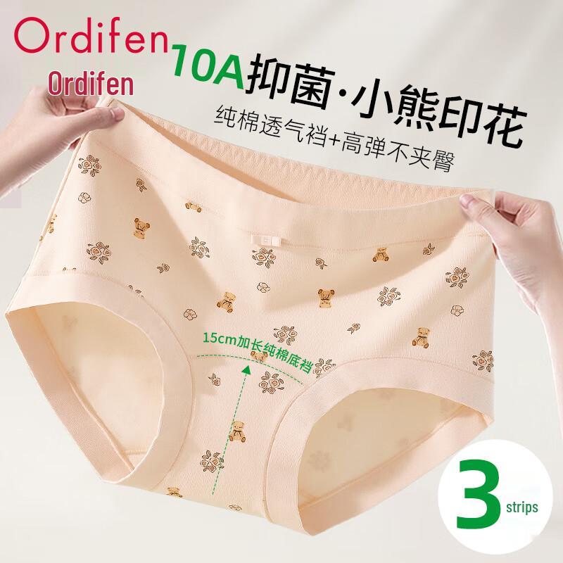 Audiffren Women's 100% Cotton Crotch Antibacterial Printed Briefs (3-Pack)