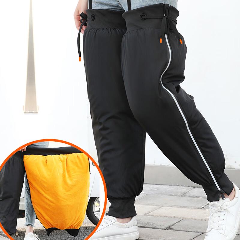 DUTRIEUX Electric Vehicle Winter Riding Knee Pads