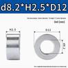 M8M10 Aluminum Alloy Thickened Round Hollow Spacer Sleeve