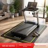 Fitness Equipment Shock Absorption Mat