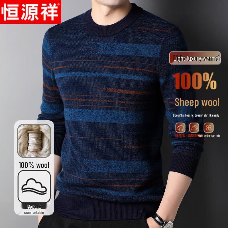 Hengyuanxiang Men's 100% Pure Wool Crew Neck Sweater