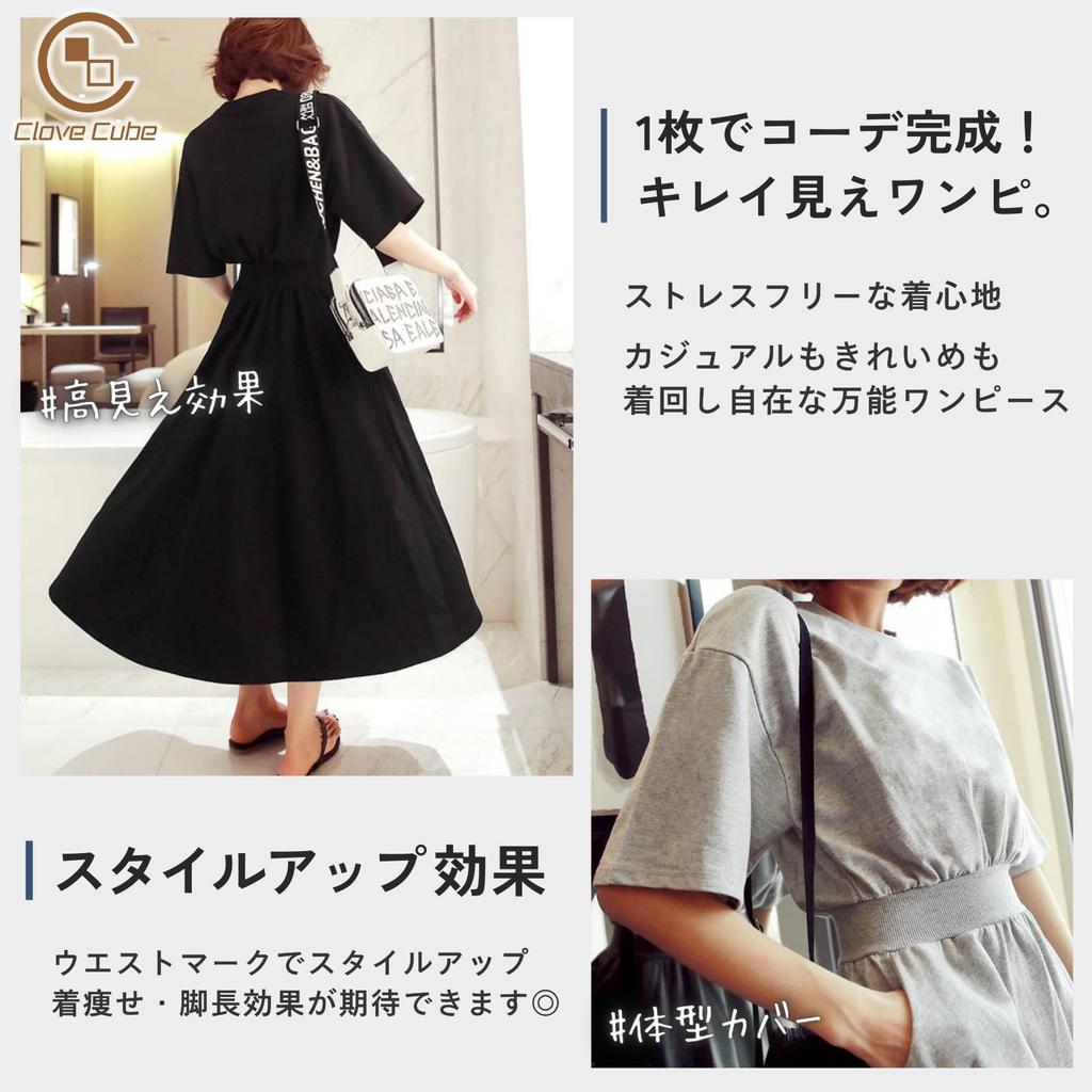 [Clove Cube] Damen Midi-Kleid, Kurzarm, Knielang, Sweatshirt-Stil, Lässig, Elegant (JP, Alphabet, L, Grau)