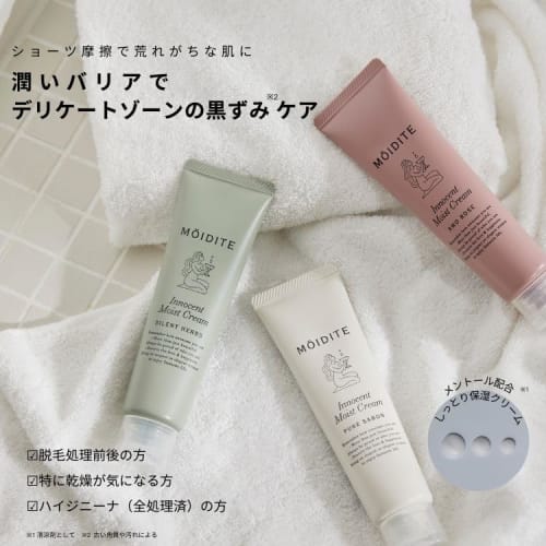 MOIDITE Innocent Moist Cream, Pure Soap Scent, 60g