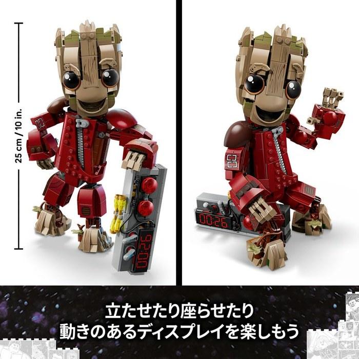 LEGO Marvel Ravagers Jumpsuit Groot 76341 Multicolor