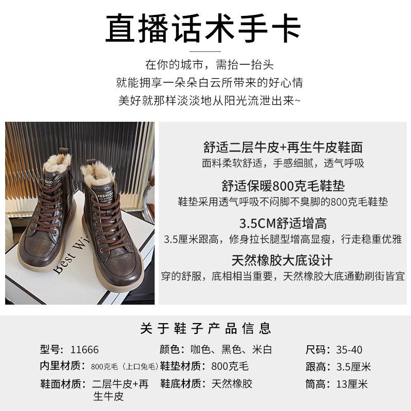 Leather rabbit fur snow boots 2025 winter new retro platform cotton shoes platform sole velvet women's boots versatile boots women