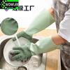 1 Pair Kitchen Dishwashing Gloves Household Dish Washing  Tools Glove For Cleaning Dishes Gadget Tear Resistant Waterproof