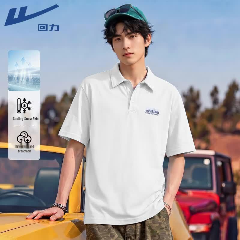 Warrior Men's Breathable Short Sleeve Polo Shirt