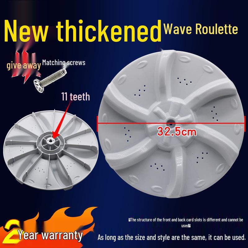 Вращающийся диск-пульсатор для стиральной машины (28-37,5 см)