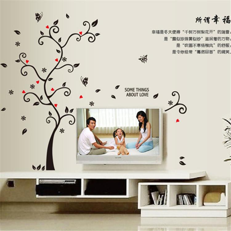 100*120Cm 3D DIY detașabil arbore foto decoruri de perete din PVC/autocolante adezive de perete artă murală decor acasă
