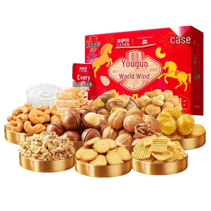 Laiyifen Assorted Nuts Gift Box
