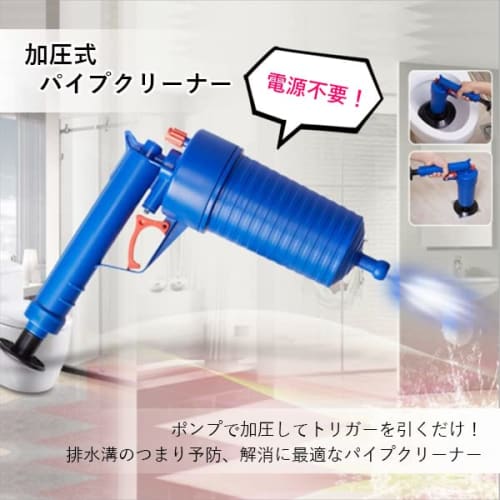 Powerful Pipe Cleaner, Pressure Pump, Drain Cleaner for Bathroom, Toilet, and Bathroom, Removes Clogs and Dirt