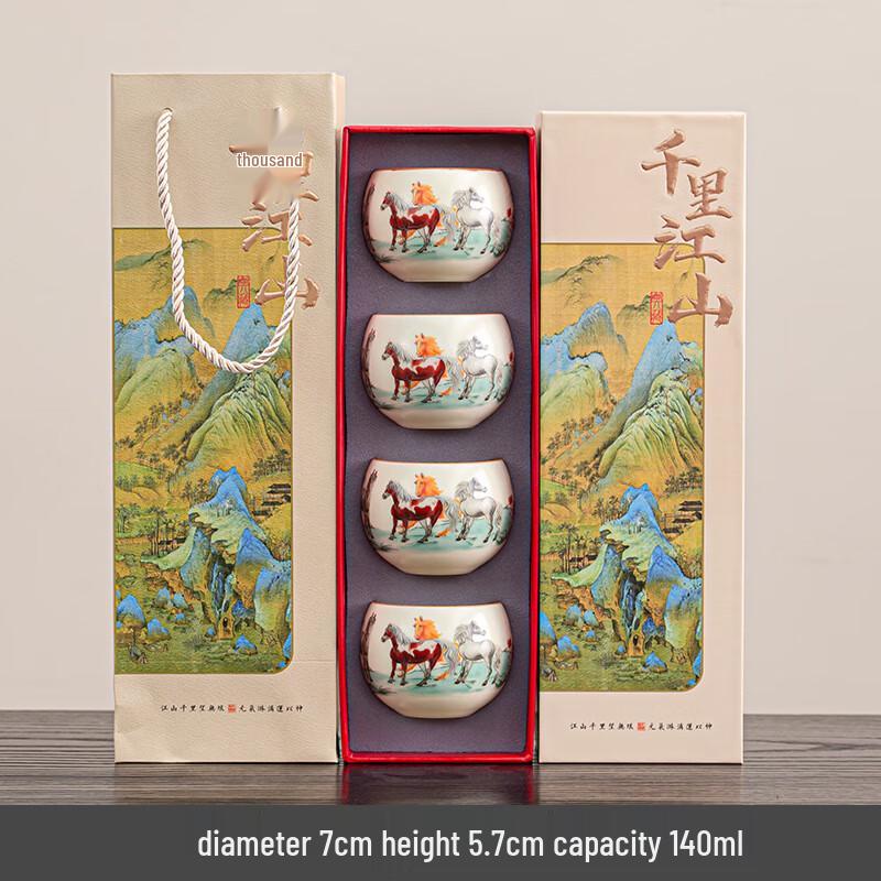 National Trend Ru Kiln Ceramic Tea Cup Set