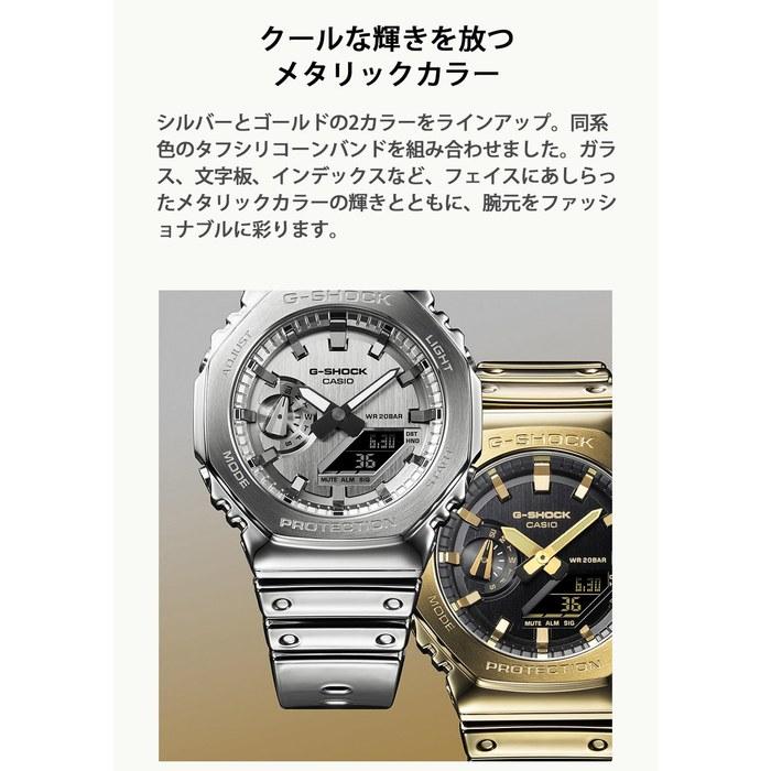 [Casio] G-Shock GM-2100YMG-9AJF Men's Watch Gold/Black