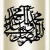 1PC Arabic Calligraphy Metal Wall Art Christmas Halloween Home Office Farmhouse Decor Gift