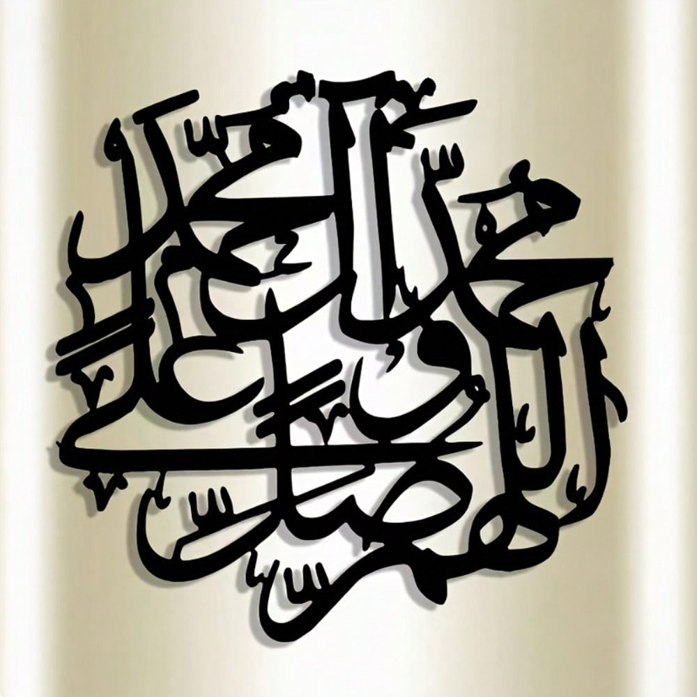 1PC Arabic Calligraphy Metal Wall Art Christmas Halloween Home Office Farmhouse Decor Gift