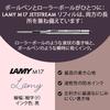 LAMY Safari – JETSTREAM inside scarlet - This series now features the addictive, smooth writing