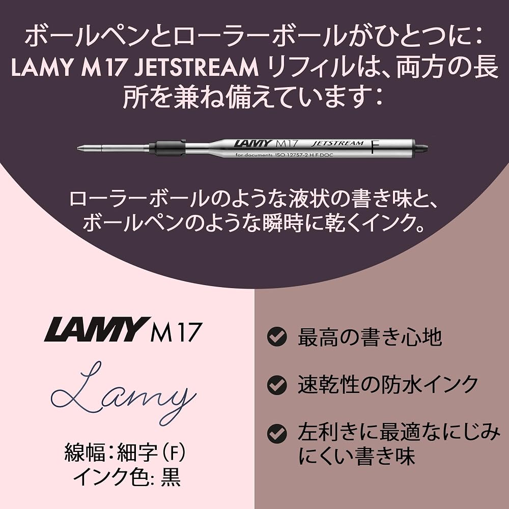 LAMY Safari – JETSTREAM inside scarlet - This series now features the addictive, smooth writing