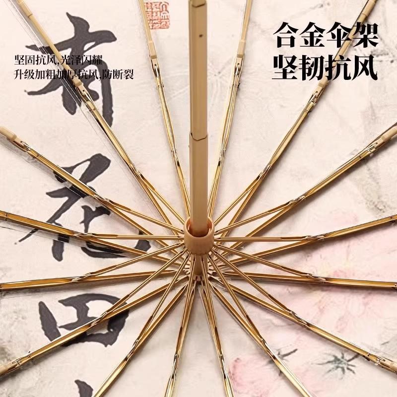 Retro Chinese 16 bone color glue super thermal insulation parasol anti-ultraviolet sunscreen umbrella sunny umbrella wind-resistant manual large