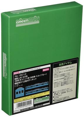 Greenmax N Gauge JNR 103 Series Sky Additional Car Body Kit for 2 Model Train (JR) Low-speed, Non-unit Window, Air-conditioned Car, Blue, Cars, 18012,
