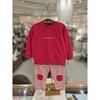 Children S Daycare Outfit louiS Set Ttowow044r