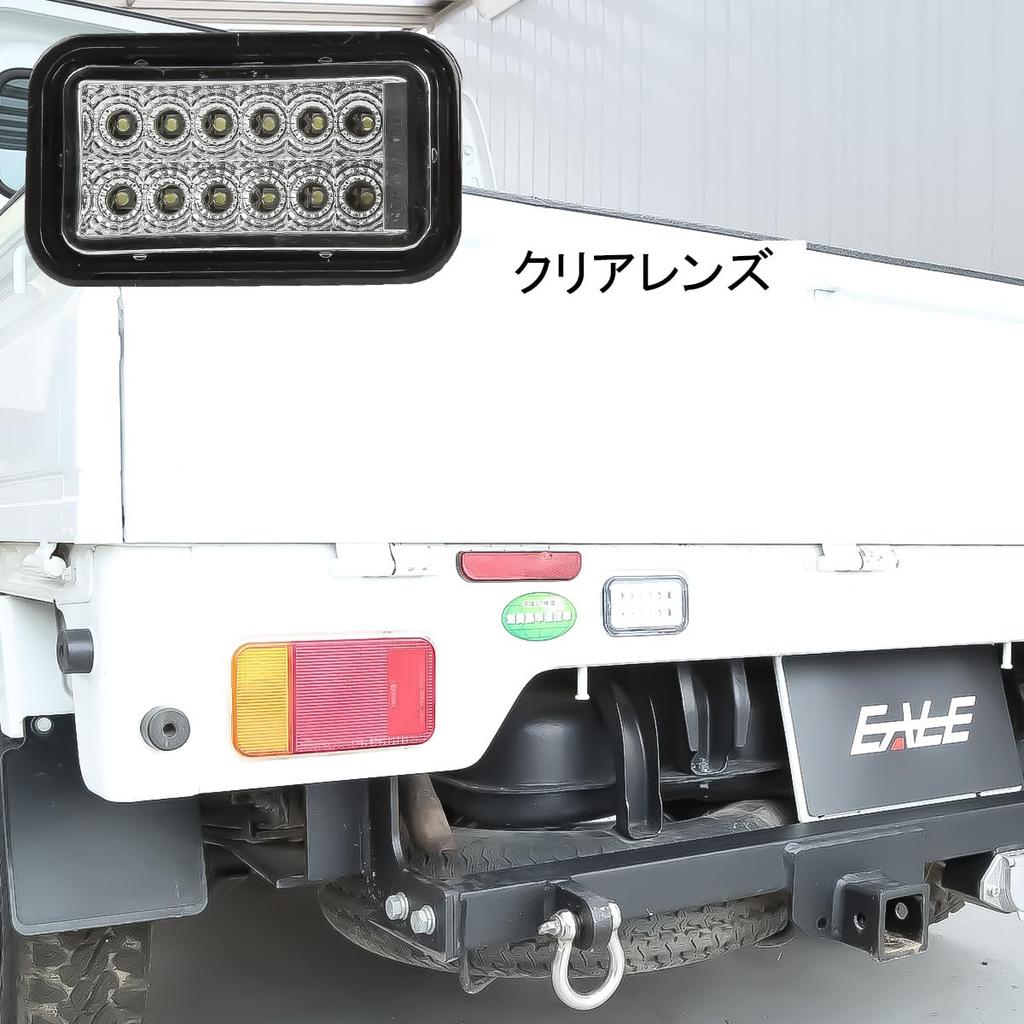 DA63T DA16T Carry Super Carry LED Back Lamp Clear Lens