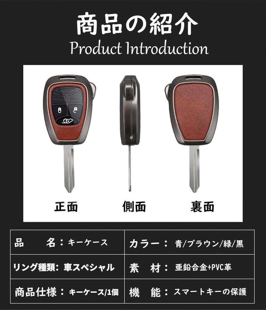 TECART 23456 Butoane pentru Husă Cheie Specifică Jeep, Husă Cheie, Husă Cheie, Compatibil cu