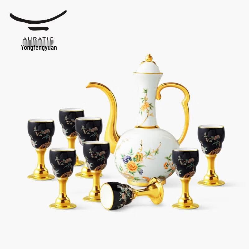 Auratic Madam Porcelain Pomegranate Garden 10-Piece Wine Set