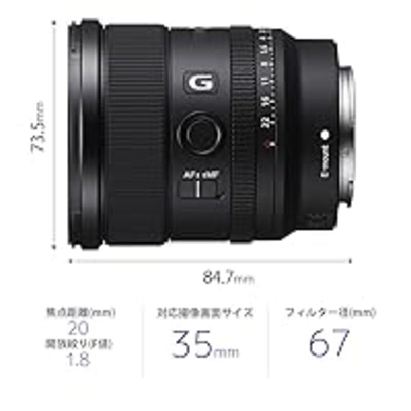 Sony prime lens FE 20mm G G lens Lens for digital SLR cameras SEL20F18G / Wide-angle / Full-frame / F1.8 / / [E-mount] /