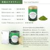 Noren Organic Matcha Thin Tea Made with Organically Grown Tencha Tea No and No Perfect for Perfect for Tea Tea and Baking (100g) / Leaves, Pesticides,