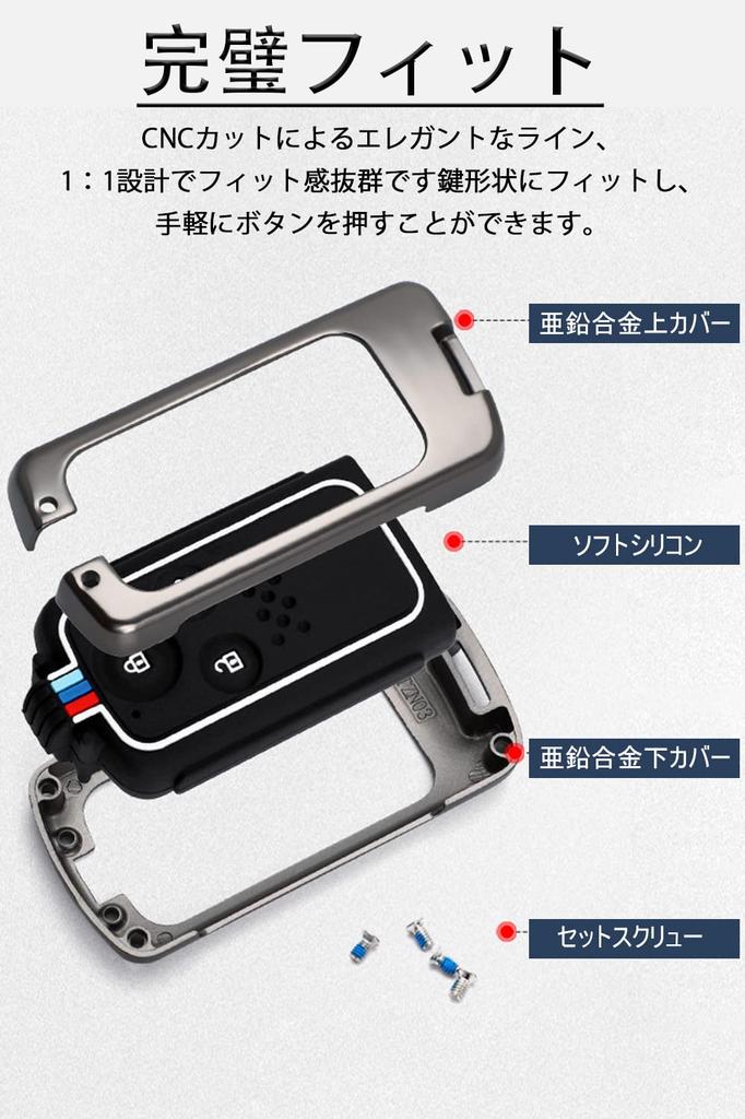 LETINGFAR Key Case for Honda, Smart Key Case, Key Cover, Alloy, Key Holder Designed