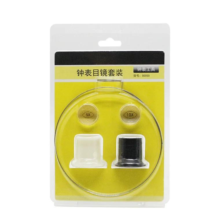 Watch Oil Sets Cup Oil Pen Pins Watch Oil Applying Lubricants Tool Repair Maintenance Waterproof Clock Oil Watch Movement Clean
