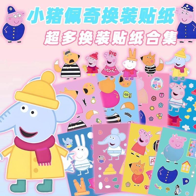 8 Pcs Peppa Pig Diy Puzzle Stickers - Cartoon Animation Related Decorative Handmade Waterproof Wall Art Birthday Gift