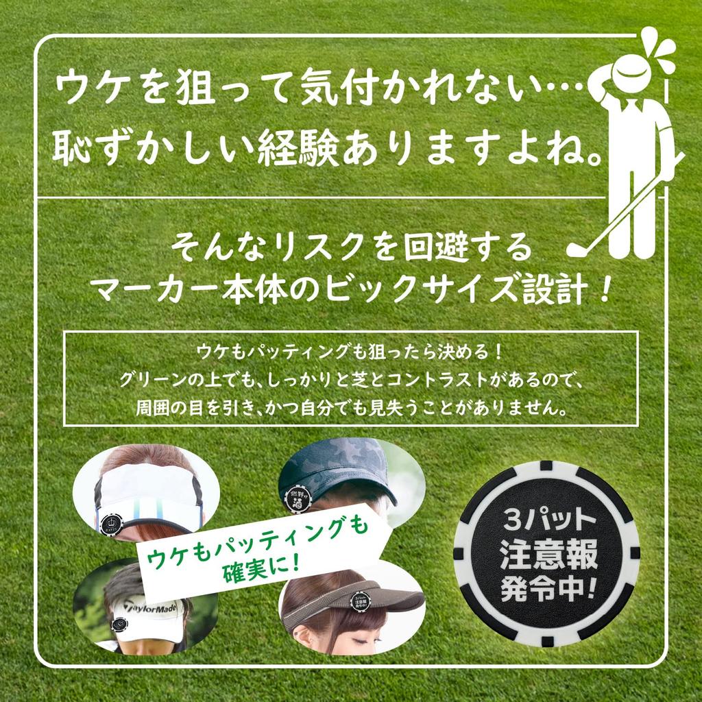 RAVIS Golf Marker Funny Words Chip Marker Magnetic Base Set Hat Clip Type Famous Slogans Perfect for Participation Ground Stylish Prizes reach your