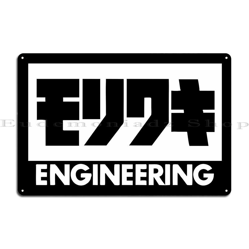 

Moriwaki Metal Plaque Poster Retro Painting Cinema Wall Cave Create Tin Sign Poster 20x30cm（7.8x11.8inch）