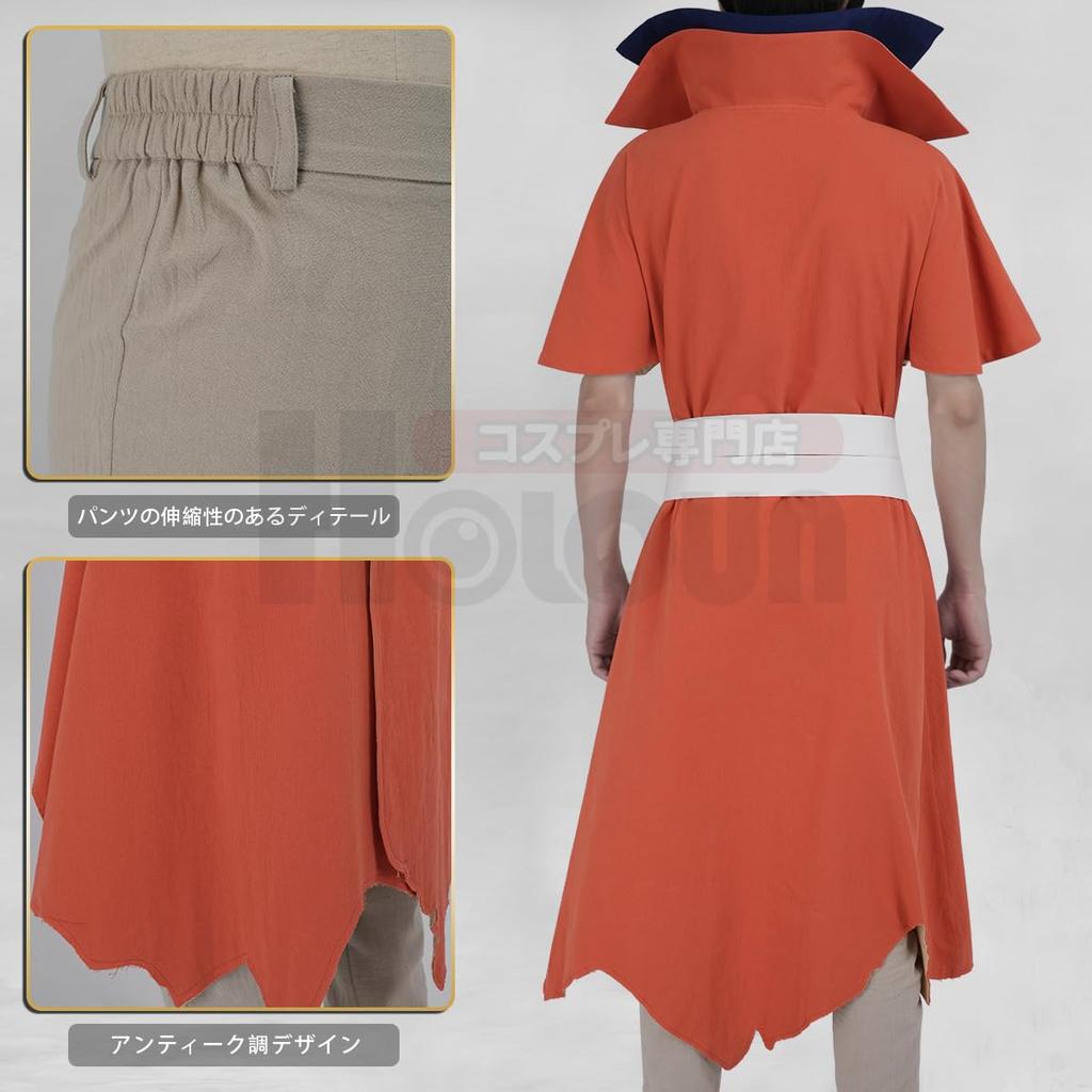 [HOLOUN] Dr. Stone Ryusui Nanami Cosplay Costume, Halloween Costume, Christmas Costume, Size L