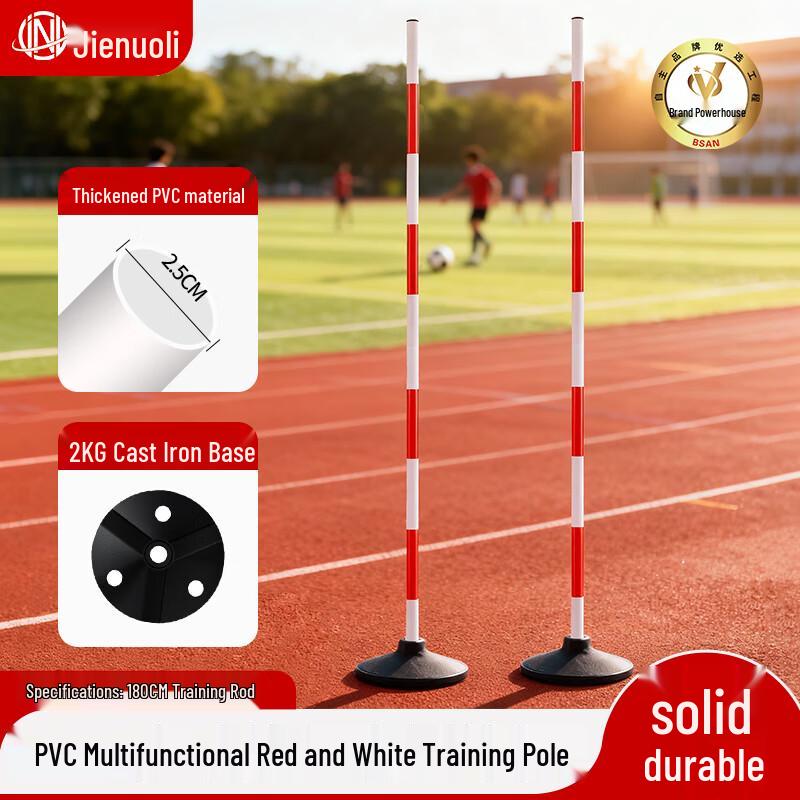 JNL Training Marker Pole with Cast Iron Base