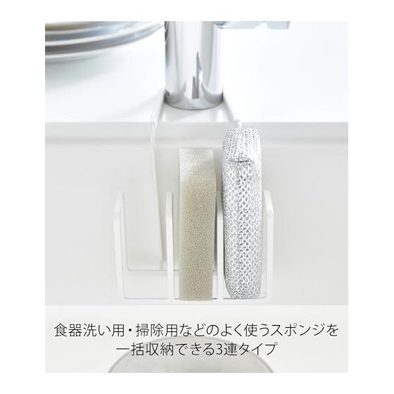 Yamazaki Jitsugyo Sponge Holder for Faucet, 3 Rows, White, Approx. W12.5 X D16.5 X H13.5cm Plate Sponge Holder Kitchen Storage 4399