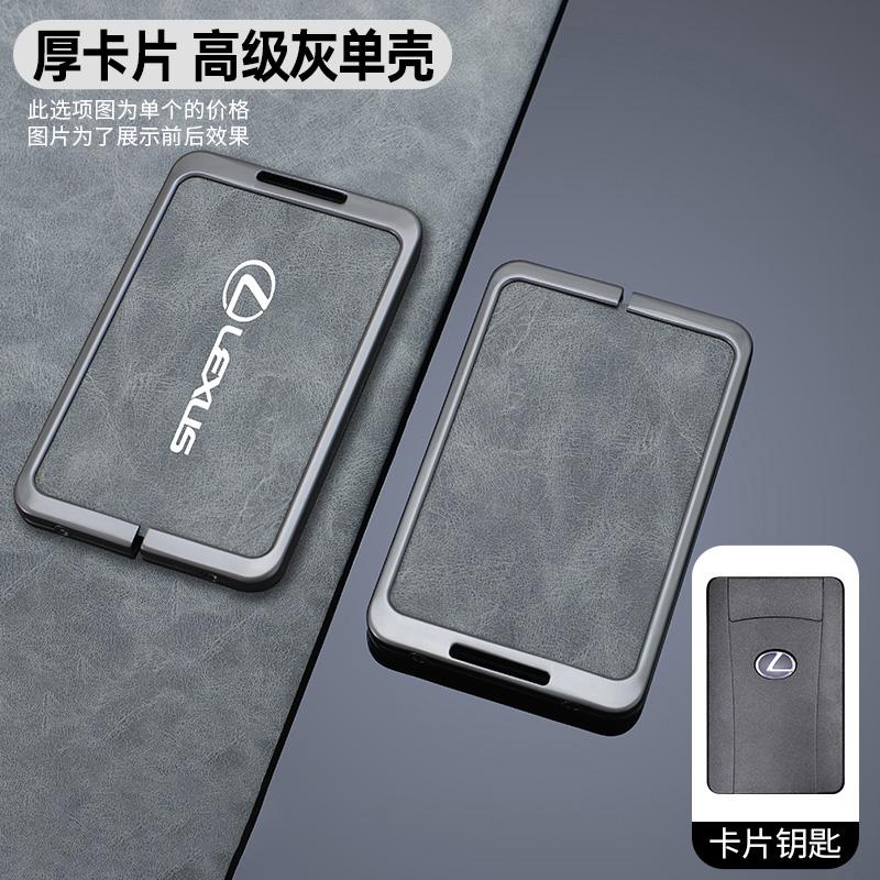 Auto-Karte Smart Fernbedienung Schlüsselanhänger Hülle Halter Schale Für Lexus F Sport ES LM GS IS NX RX LX LS RX300 Schutz Zubehör