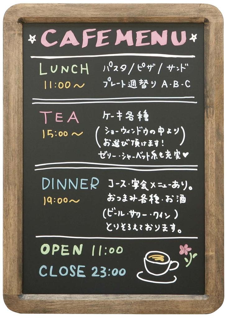 Raymay Fujii Chalkboard Blackboard A2 Antique Matte Finish with Marker Natural LNB385