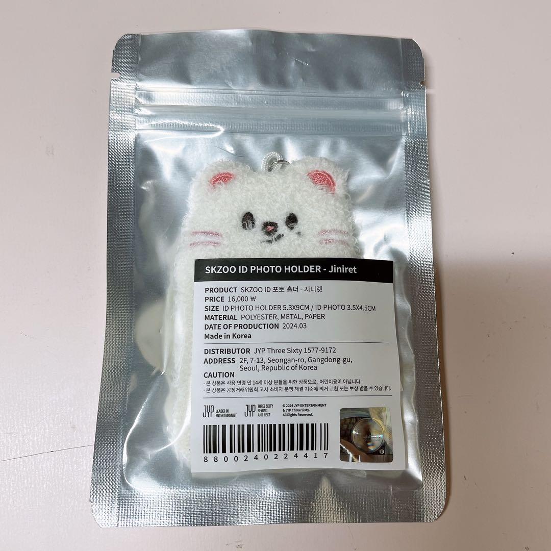 

[USED] StrayKids magicschool ID photo holder, Genillet