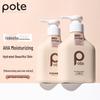 Botez Niacinamide Fruit Acid Body Lotion