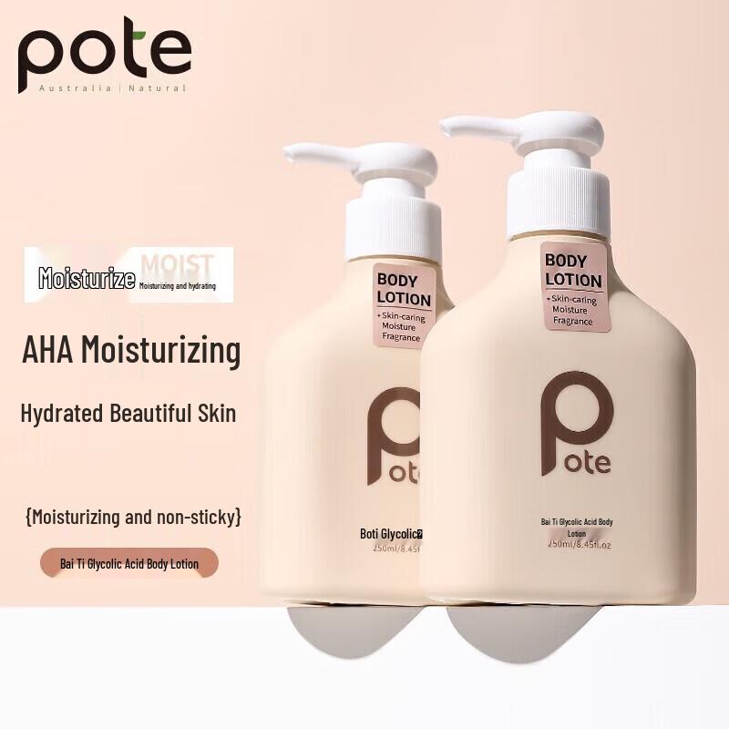 

Botez Niacinamide Fruit Acid Body Lotion