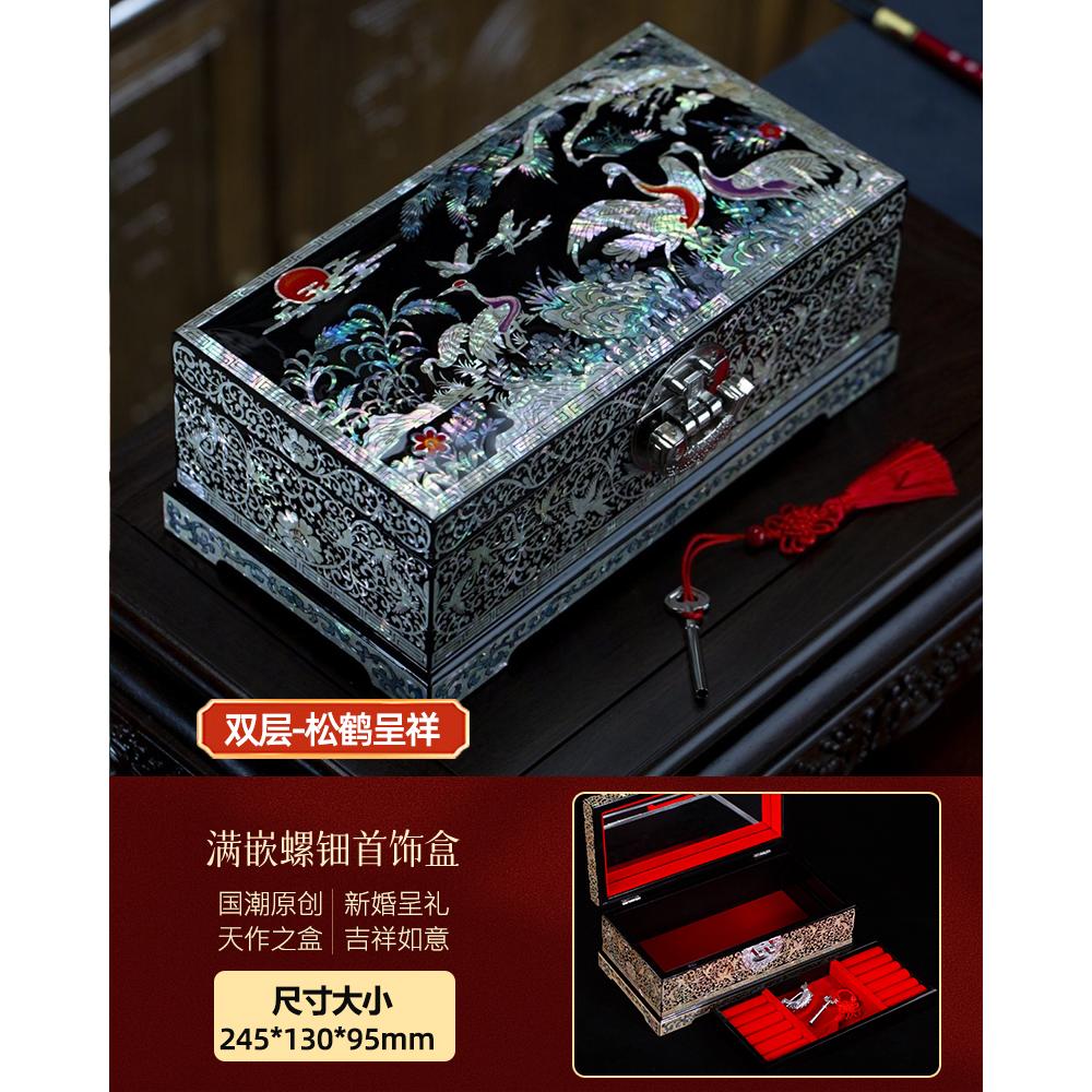 Pingyao Lacquer Jewelry Box Vintage Non Heritage Gold Jewelry Storage Wedding Gift