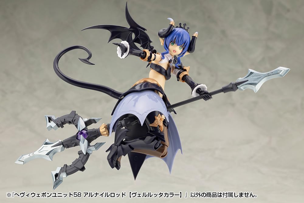 M.S.G Heavy Weapon Unit 58 Alnail Rod [Vellutta Color] 228mm Non-Scale Plastic Model Kit