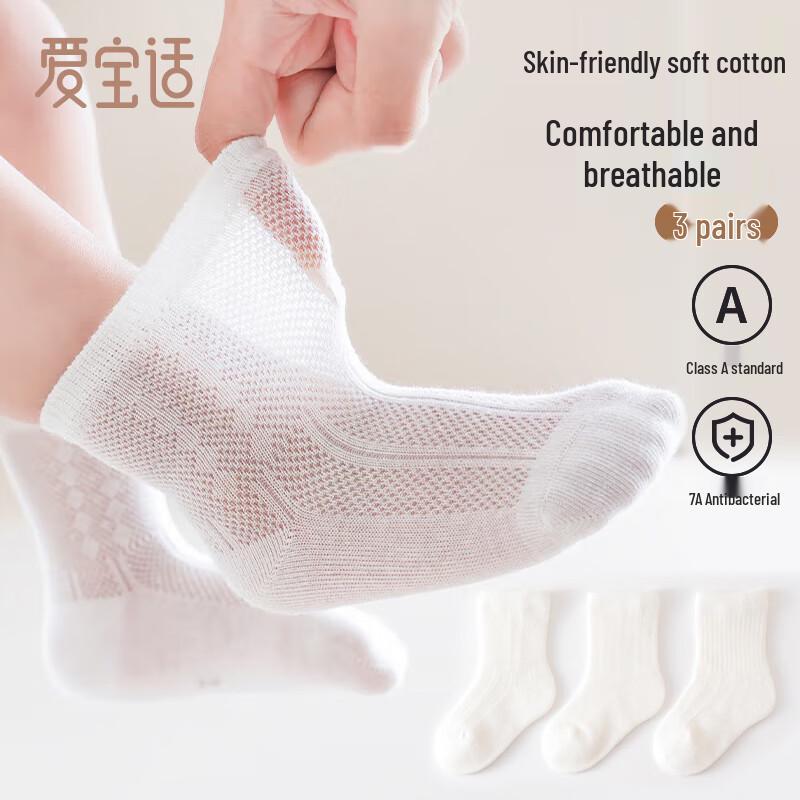

Aibaoshi Newborn Summer Mesh Baby Mid-Calf Socks (3 Pairs) S